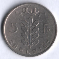 Монета 5 франков. 1967 год, Бельгия (Belgie).