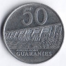 Монета 50 гуарани. 1988 год, Парагвай.