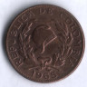 Монета 5 сентаво. 1965 год, Колумбия.
