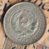Монета 10 копеек. 1928 год, СССР. Шт. 1.1Б.