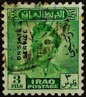 Служебная марка (3 f.). "Король Фейсал II". 1948 год, Ирак.