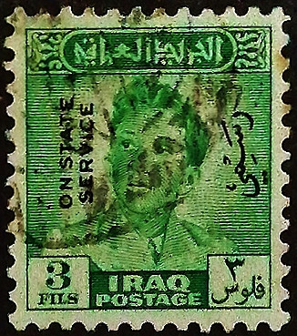 Служебная марка (3 f.). "Король Фейсал II". 1948 год, Ирак.