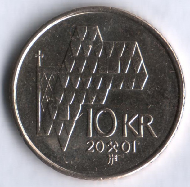 Монета 10 крон. 2001 год, Норвегия (Без звезды).
