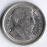 Монета 50 сентаво. 1956 год, Аргентина.