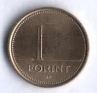 Монета 1 форинт. 1995 год, Венгрия.
