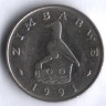 Монета 10 центов. 1991 год, Зимбабве.