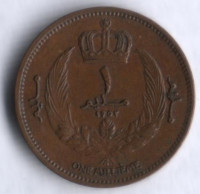 Монета 1 миллим. 1952 год, Ливия.