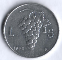 Монета 5 лир. 1949 год, Италия.