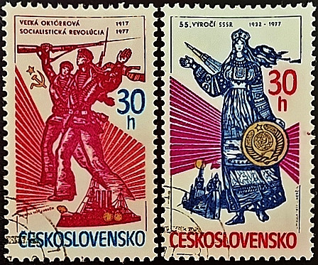 Набор почтовых марок (2 шт.). "60 лет Октябрьской революции + 55 лет СССР". 1977 год, Чехословакия.
