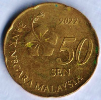 Монета 50 сен. 2022 год, Малайзия. Монета 50 сен. 2022 год, Малайзия.