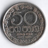 Монета 50 центов. 2002 год, Шри-Ланка.