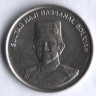 Монета 10 сен. 1996 год, Бруней.
