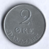 Монета 2 эре. 1959 год, Дания. C;S.