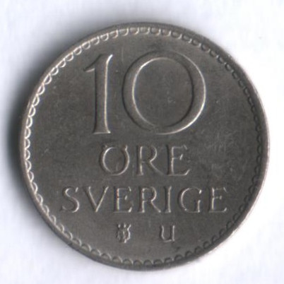 10 эре. 1965 год, Швеция. U.