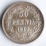 Монета 50 пенни. 1917(S) год, Великое Княжество Финляндское. Тип I.
