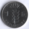 Монета 1 франк. 1963 год, Бельгия (Belgique).