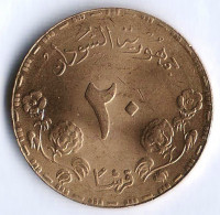 Монета 20 гиршей. 1987 год, Судан.