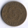 Монета 5 рейхспфеннигов. 1925 год (A), Веймарская республика.