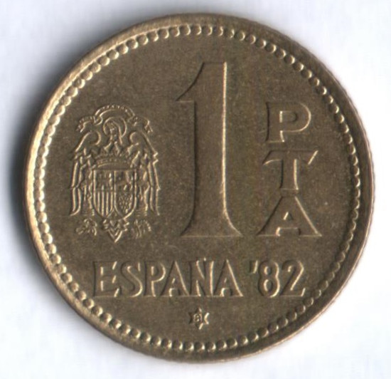 Монета 1 песета. 1980(81) год, Испания. Чемпионат Мира по футболу - Испания'82.