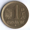 Монета 1 песета. 1980(81) год, Испания. Чемпионат Мира по футболу - Испания'82.