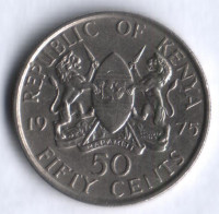 Монета 50 центов. 1975 год, Кения.