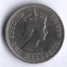 Монета 1/4 рупии. 1965 год, Маврикий.