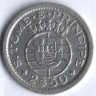 Монета 2,5 эскудо. 1951 год, Сан-Томе и Принсипи.