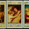Набор почтовых марок (3 шт.) с блоком. 