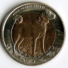 Монета 1 лира. 2010 год, Турция. Собака.