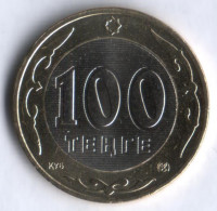 Монета 100 тенге. 2004 год, Казахстан.