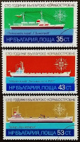 Набор почтовых марок (3 шт.). "100-летие болгарского судостроения". 1981 год, Болгария.