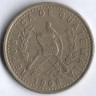 Монета 25 сентаво. 1998 год, Гватемала.