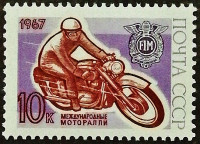 Марка почтовая. "Международные соревнования по моторалли". 1967 год, СССР.
