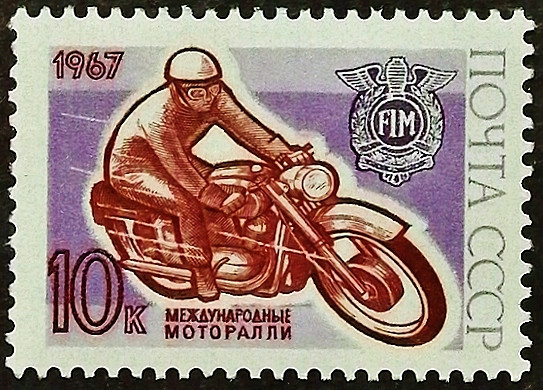 Марка почтовая. "Международные соревнования по моторалли". 1967 год, СССР.
