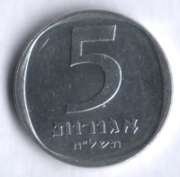 Монета 5 агор. 1978 год, Израиль.