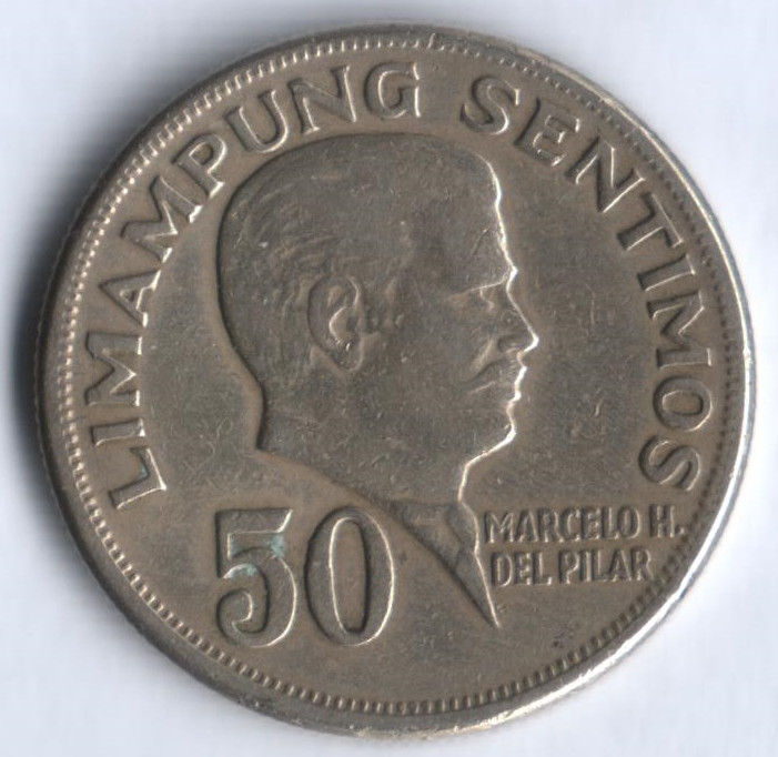 50 сентимо. 1971 год, Филиппины.