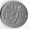 Монета 1 гульден. 1955 год, Нидерланды.