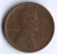 1 цент. 1918 год, США.