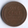 1 цент. 1918 год, США.