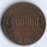 1 цент. 1970 год, США.