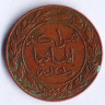 Монета 1 песа. 1892 год, Германская Восточная Африка.