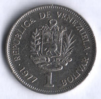 Монета 1 боливар. 1977 год, Венесуэла.
