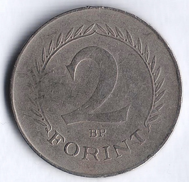 Монета 2 форинта. 1958 год, Венгрия.