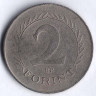 Монета 2 форинта. 1958 год, Венгрия.