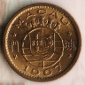 Монета 5 аво. 1967 год, Макао.
