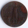 Монета 2 чентезимо. 1912 год, Италия.