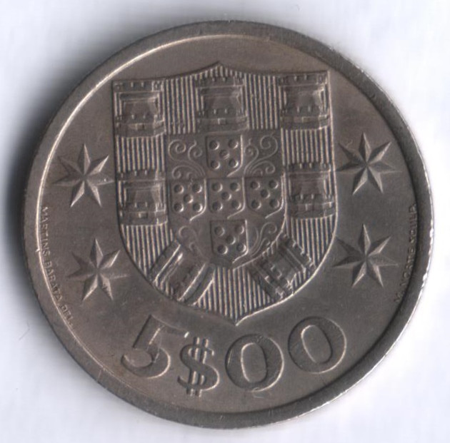 Монета 5 эскудо. 1969 год, Португалия.