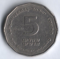 Монета 5 новых шекелей. 2006 год, Израиль.