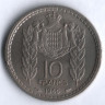 Монета 10 франков. 1946 год, Монако.