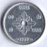 Монета 10 центов. 1952 год, Лаос.